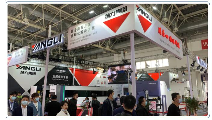 新產品展現硬實力，揚力集團亮相2021北京CIMT機床展！