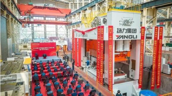 揚力集團隆重舉辦大型智能化偏載多工位壓力機TE4-3250FB新產品下線儀式！